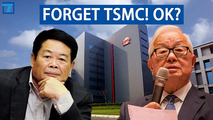 The other TSMC Could UMC Become the Next TSMC - DayDayNews