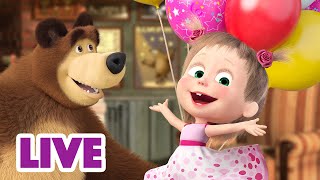 🔴 ПРЯМОЙ ЭФИР! LIVE Маша и Медведь 👱‍♀️🐻 Особенные события 🤩