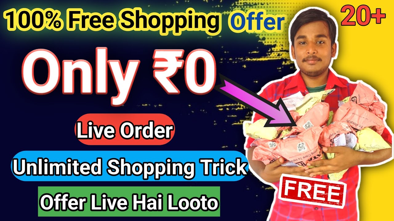 New 100% Free Shopping Offer 🔥 1mg 20+ loot Unboxing😱 ₹300 tak free Shopping/Number. Unlimited trick