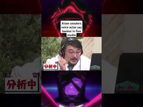 Aizen Sosuke S Voice Actor Say Bankai In Live Studio Anime Voiceactors Seiyuu Bleachtybwedit