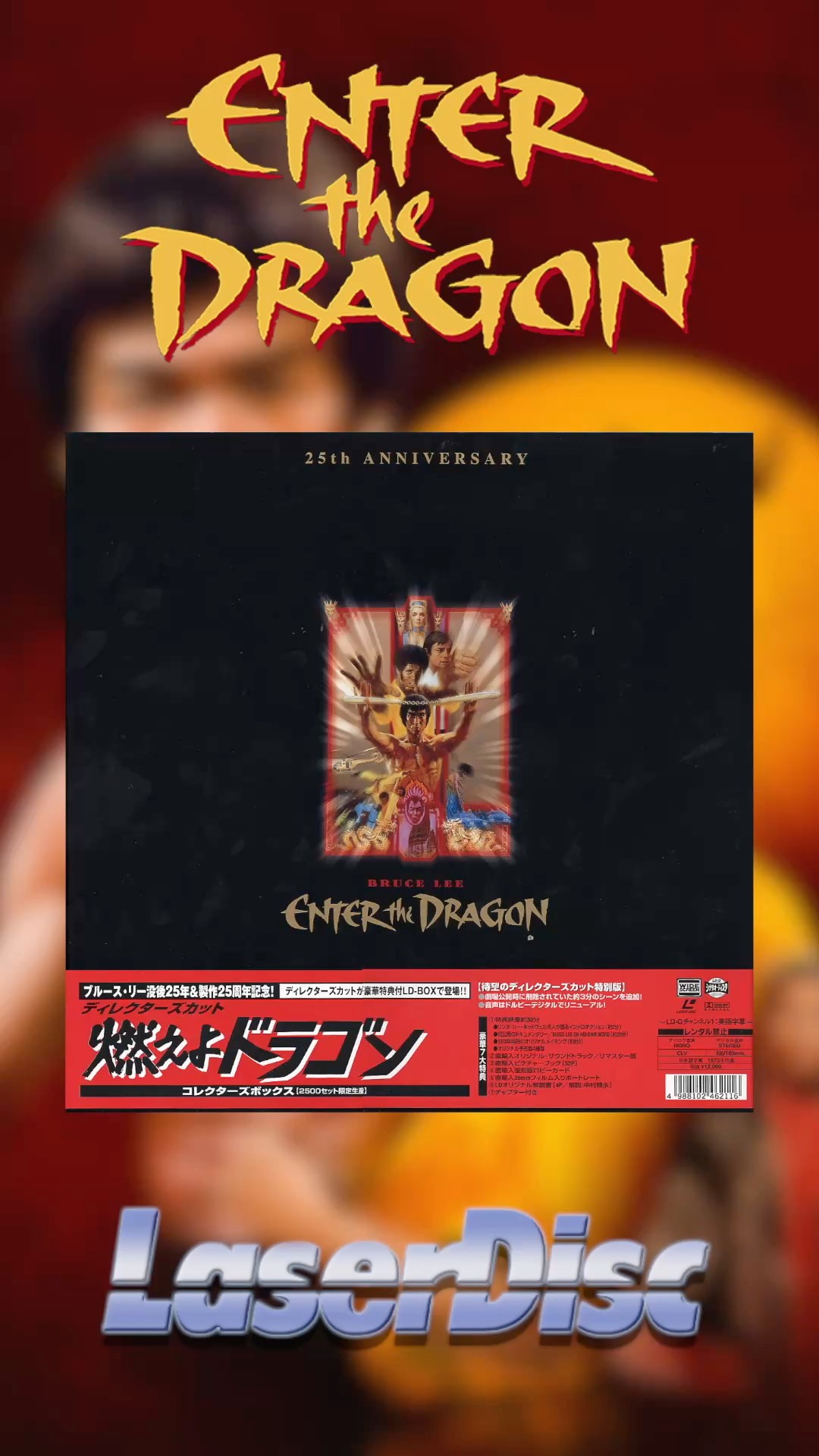 Enter The Dragon - Japanese Special Edition LaserDisc - YouTube