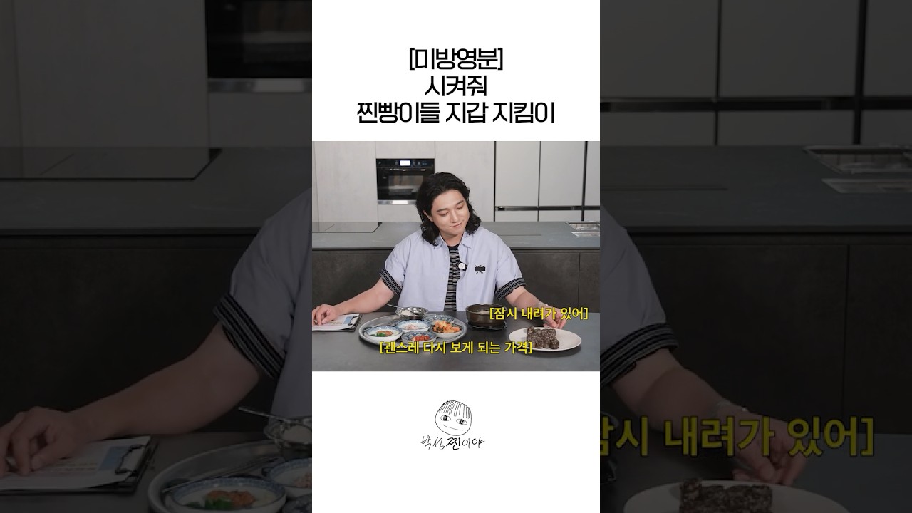 꽉 잠그세요👝