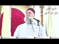 خطبة الجمعة الحث على التواضع والحذر من التكبر والتحذير من أدعياء العلم أعداء الإسلام خطبة الجمعة الحث على التواضع والحذر من التكبر والتحذير من أدعياء العلم أعداء الإسلام