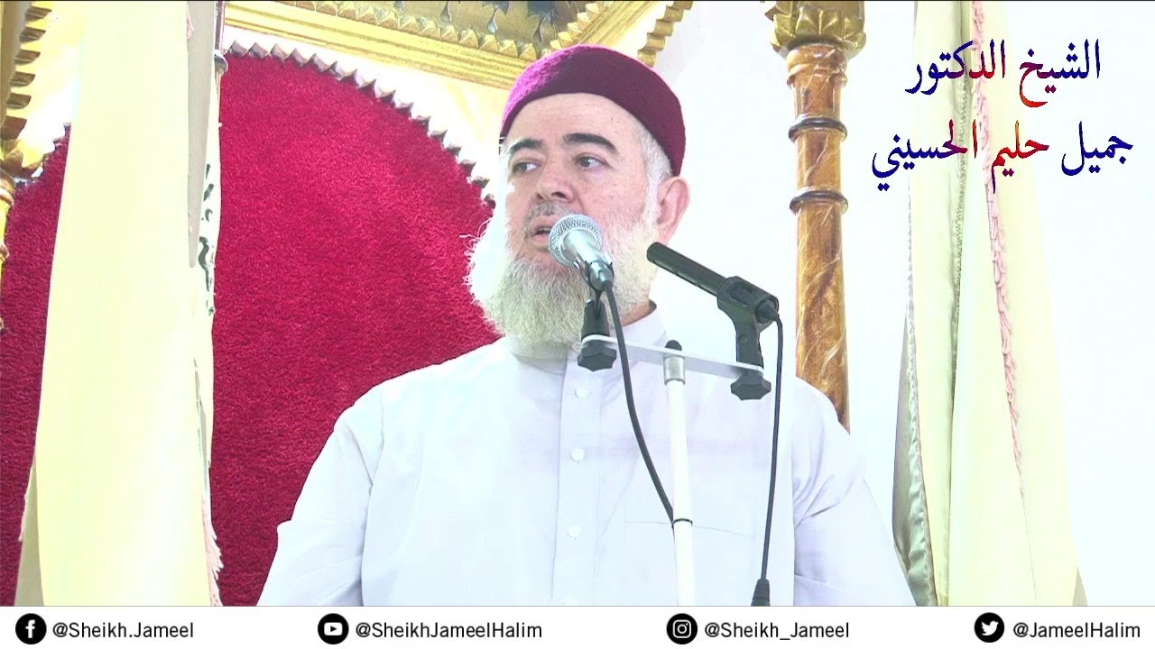خطبة الجمعة: الحث على التواضع والحذر من التكبر - والتحذير من أدعياء العلم أعداء الإسلام