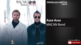 Video thumbnail of "Macan Band - Asse Asse ( ماکان بند - آسه آسه )"