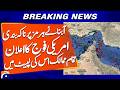 US Military Announces Strait of Hormuz Blockade, Warning of Global Impact | Breaking News | Geo News