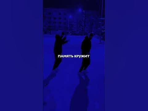 бошка( - YouTube