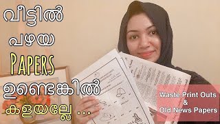 News Paper Craft / Home decor Idea / Waste material craft / Best out of Waste Malayalam /Paper Craft screenshot 5
