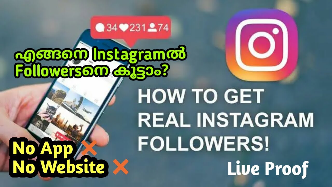 How to Get Real Instagram Followers | Hidden Trick on Instagram - YouTube