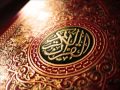 سورة البلد علي جابر 