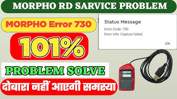 MORPHO RD SARVICE ERROR CODE 730 101% solution । MORPHO 730 error code problam । CSC tech Nishant