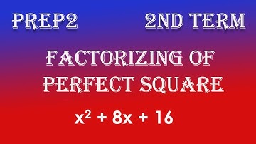Prep2- 2nd term 3- Factorizing the perfect square trinomial شرح ماث ثانيه إعدادى لغات