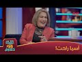 آسيا كمال وأسيل عادل في فقرة سالوفة بالكرادة 🎤