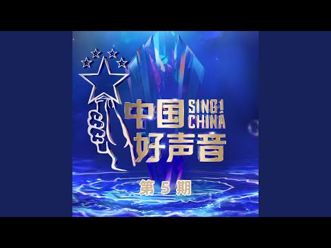 Guarda 摇啊摇 (Live版伴奏) su YouTube