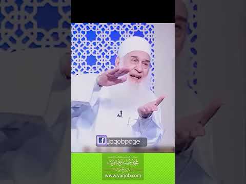 متى النصر والتمكين لفضيله الشيخ محمد حسين يعقوب