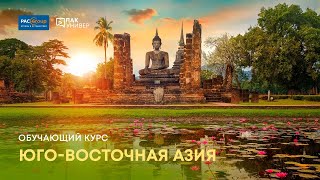 картинка: Six Sences Resorts в Юго-Восточной Азии и InterContinental Phuket