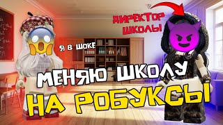 :      # # #roblox