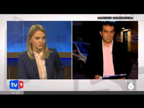 ახალი 6 | წაყენებული ბრალდება | 31.10.12