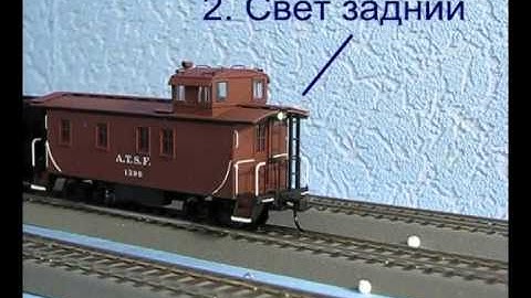 Digitrax TF4 for Caboose.avi