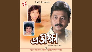 Video thumbnail of "Jitul Sonowal - Bohu Rati Hol Jana"