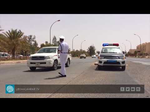الجفرة التعرف على خاطفي القاضي ووكيل النيابة والشرطيين