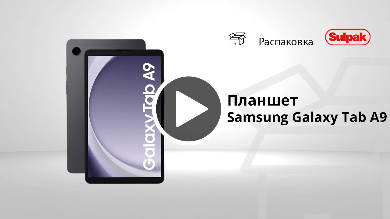 Планшет Samsung Galaxy Tab A9 8.7