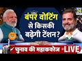 5th phase voting live updates  pm         news24 live