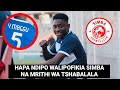 рџљЁSIMBA SC YAMNASA MRITHI WA TSHABALALA UONGOZI WATAJWA KUKAMILISHA DILI HILO рџљЁSIMBA SC YAMNASA MRITHI WA TSHABALALA UONGOZI WATAJWA KUKAMILISHA DILI HILO