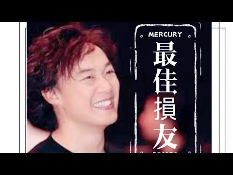 Eason Chan 陳奕迅～最佳損友❣️陳奕迅演唱會⋯從交心到某某⋯是敵是友⋯⋯#流行鋼琴 #廣東歌 #粵語歌 #陳奕迅 #演唱會 #easonchan #eason #流行歌曲