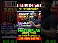 RRB JE CBT 2 Exam Date 2026 | RRB JE CBT 2 Preparation Strategy | RRB JE CBT 2 Strategy by Testbook