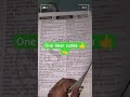 #santoshsir #homescience #ytshorts #trending #shortvideo #tgt#pgt#bpsc #s home Sutra ✍️👍