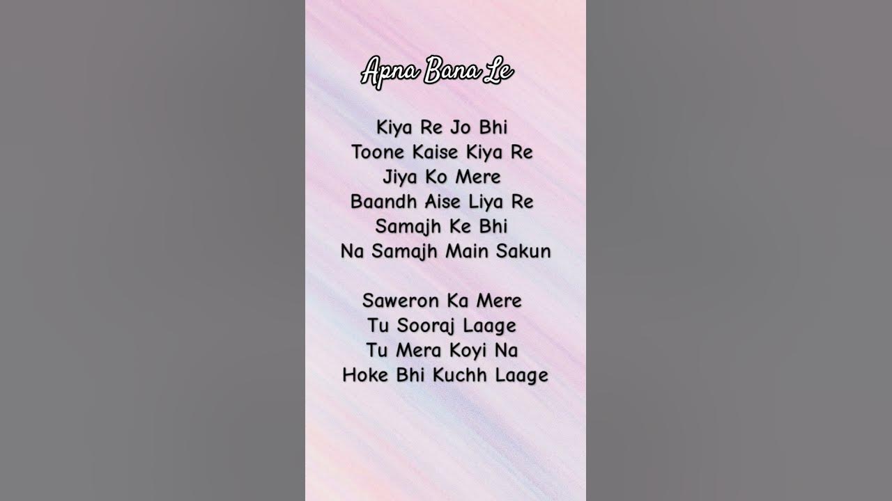 Apna bana le song lyrics ๐ฅฐ๐ถ try with your own voice #love #song #songlyrics #trywithyourownvoice Apna bana le song lyrics ๐ฅฐ๐ถ try with your own voice #love #song #songlyrics #trywithyourownvoice