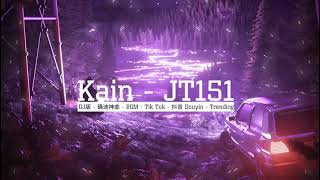 「Lyrics」Temple - Liu & Zerky ♪ || Kain Remastered | 抖音 | TikTok