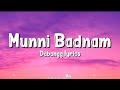 Munni Badnam Lyrics Dabangg Salman Khan Sonakshi Sinha Malaika Arora Aishwarya Mamta