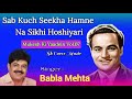 Sab Kuch Seekha Hamne Babla Mehta Mukesh Shankar Jaikishan Shailendra Anari 1959 Sab Kuch Seekha Hamne Babla Mehta Mukesh Shankar Jaikishan Shailendra Anari 1959
