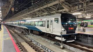 JR東日本E257系　都オオNA05編成　東京