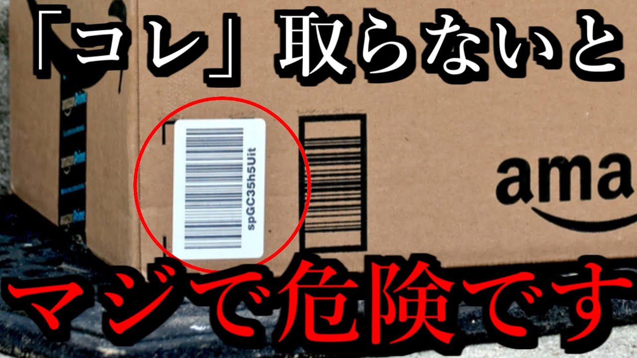 知らなかった方が幸せだった雑学的youtube视频效果分析报告 Noxinfluencer