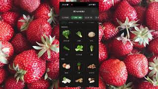 SeasonEats – App Demo screenshot 3