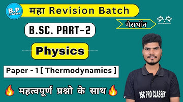 LEC-2 | PHYSICS | Paper-1 Thermodynamics | For New Batch 2023-24 | by Bhoopesh ji Sir