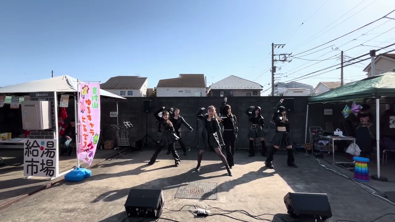 【ゆるキャラ大集合まつり】-エネックス給油所跡地-2026.3.1「WE GO UP」