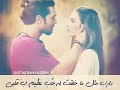 اوعدني متروح البشر غيري تحضنه