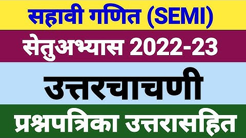 6th Maths Bridge Course Post Test 2022-23
