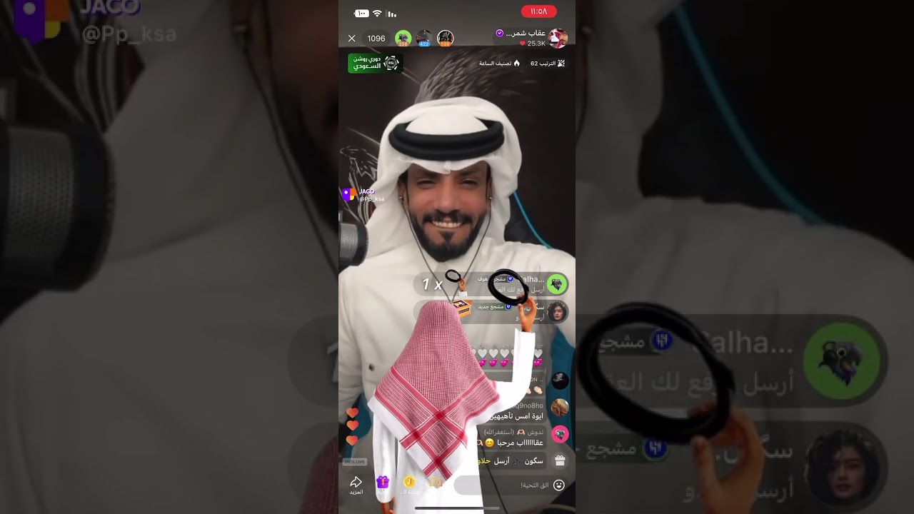 هديل العتيبي استلمت عقاب …فهد راحع من مصر مخربها