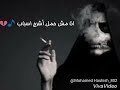 امشو وسيبوني لي وحدي