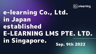 【E-LEARNING LMS PTE. LTD. ＜＞】About Us 【1 minute】