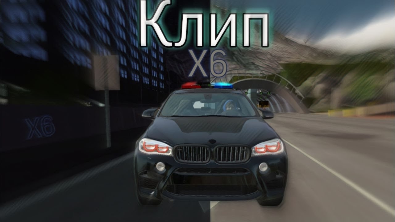 Желтый бмв клип