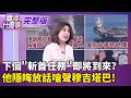 美軍軍事行動