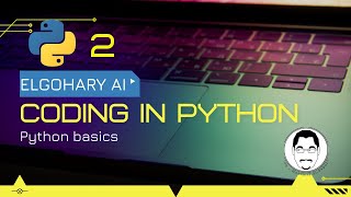 البرامج المستخدمة في كتابة كود بلغة البايثون || Coding in Python