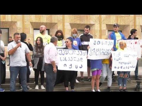 ბავშვთა გასართობი ცენტრების პროტესტი და ულტიმატუმი ხელისუფლებას