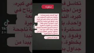 التعبالاجتهادالعملالدخل_الاضافيالراتبالادخارموظفموظفاتموظفينمعلومهمعلوماتالعمل_الحر